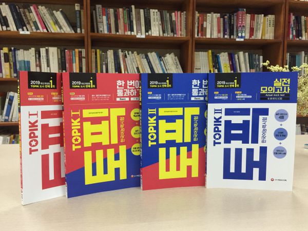 thư viện sách tiếng Hàn miễn phí
