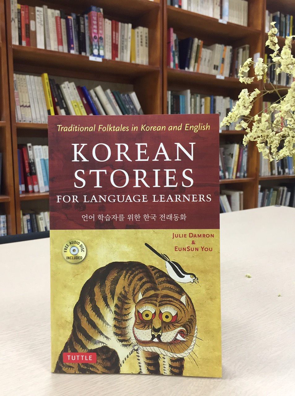 thư viện sách tiếng Hàn miễn phí
