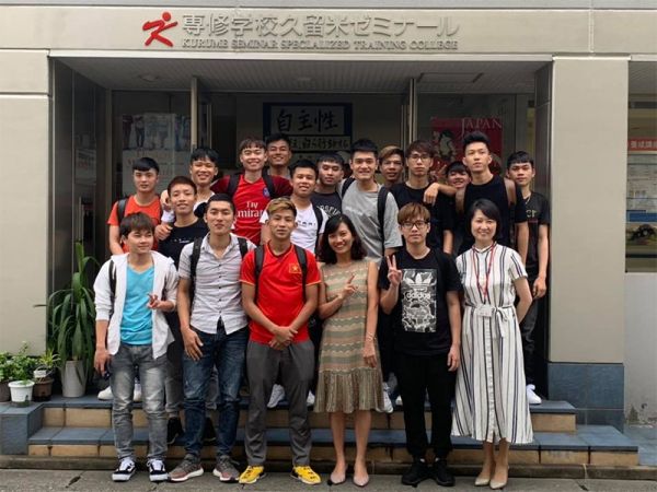 Công ty NKDV Việt Nam